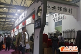 Wuxi erhu makers strike right note in Shanghai