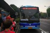 On-demand bus makes lives easier for Wuxi residents