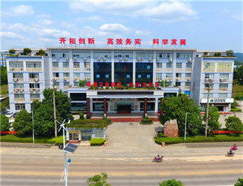Wuzhou High-tech Industrial Development Zone