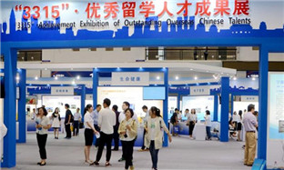 Ningbo releases new policy for talent recruitment