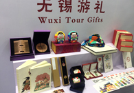 Culture industry fair opens in Wuxi