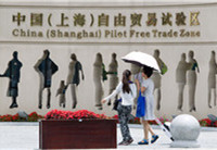 Shanghai issues service trade negative list