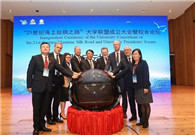Maritime Silk Road universities work together to improve higher education