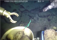 China's underwater robot sets depth record