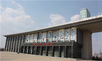 Yushu Museum