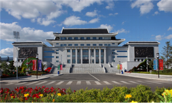Museum of Yanbian Korean Autonomous Prefecture