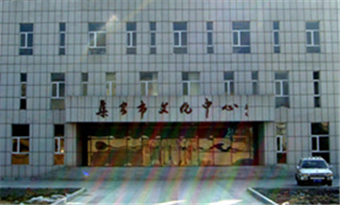 Ji'an Art Museum