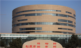 Songyuan Municipal Library
