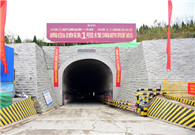 Advanced technology played role in construction of undersea tunnel