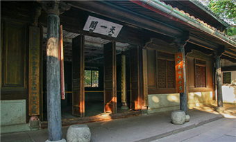 Tianyige Museum