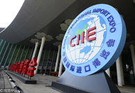 Wuxi enterprises attend China's first import expo