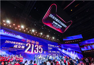 Singles Day enlivens overseas commerce 