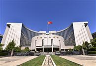China's central bank urges financial sector to serve real economy 