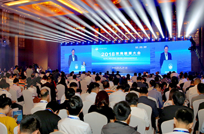 Conference promoting deepwater energy development held in Haikou