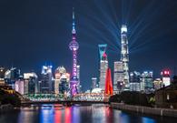 Shanghai to expand high-tech enterprise population 