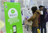 WeChat Pay to expand in Japan 