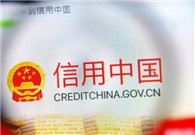 Credit data to be part of listing approval procedure