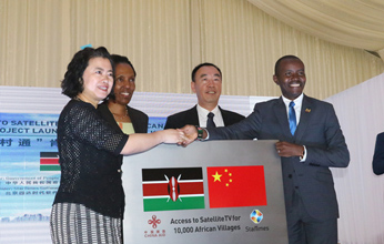 China, Kenya work together to bring TV to remote areas 