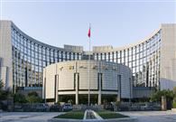 China to adjust monetary policies based on economic situations: official 