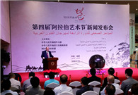 20 activities to mark Sino-Arab cultural ties