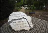 Xu Zhimo memorial garden at King's College Cambridge opens to public