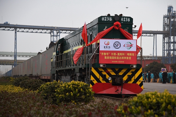 Rizhao Port-Moscow freight train route launched
