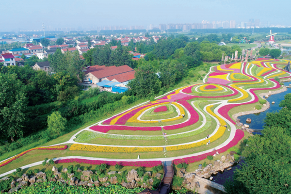 Zhou Ji green expo garden