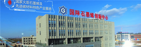 青岛高新技术产业开发区2.png