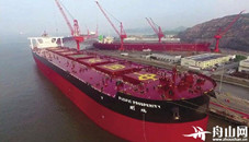 China's largest ore carrier unveiled in Zhoushan