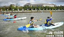 Zhoushan stages recreational canoeing competition