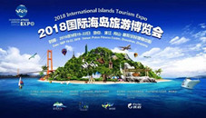 Intl islands tourism expo to kick off in Zhoushan