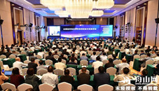 Standardized management for pelagic fishery discussed in Zhoushan