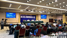 Zhoushan to hold intl petroleum enterprise conference