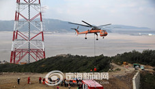 Zhoushan sees world's first cross-sea wire stringing by helicopter
