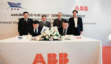 Global Fortune 500 company sets up branch in Zhoushan   