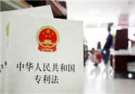 China introduces punitive damages for IPR infringement