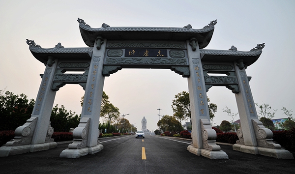 Zhongxiao cultural park