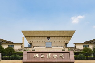 Free museums in Taiyuan