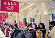 Shanghai consumption rockets during New Year holiday 