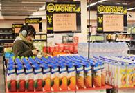 Wide-ranging tariff reductions offer opportunities to cut costs, ensure growth 