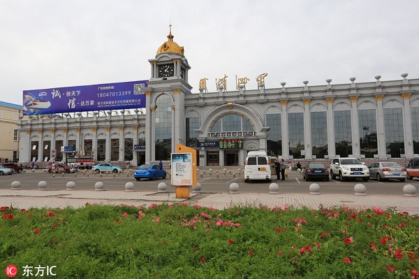 manzhouli raiway station.jpg
