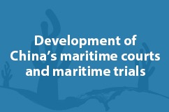 Development of China’s maritime courts and maritime trials