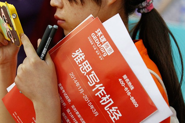 English criteria in China linked to international tests