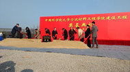 Renowned sci-tech university to build school in Ningbo