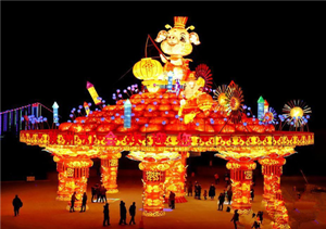 Lantern festival adorns Sanmenxia