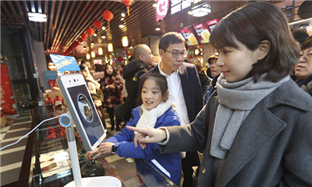 China's first facial recognition payment-based shopping street opens in Wenzhou