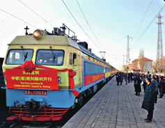 Datong initiates cargo train service to Uzbekistan