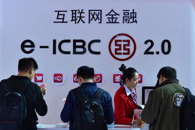 Chinese banks named top banking brands