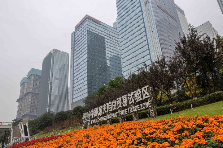 Over 12,000 firms set up in Chongqing FTZ in 2018