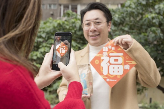 Tech giants report more digital 'red envelopes' usage during Lunar New Year
